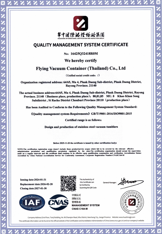 ISO 9001 quality management system certificate