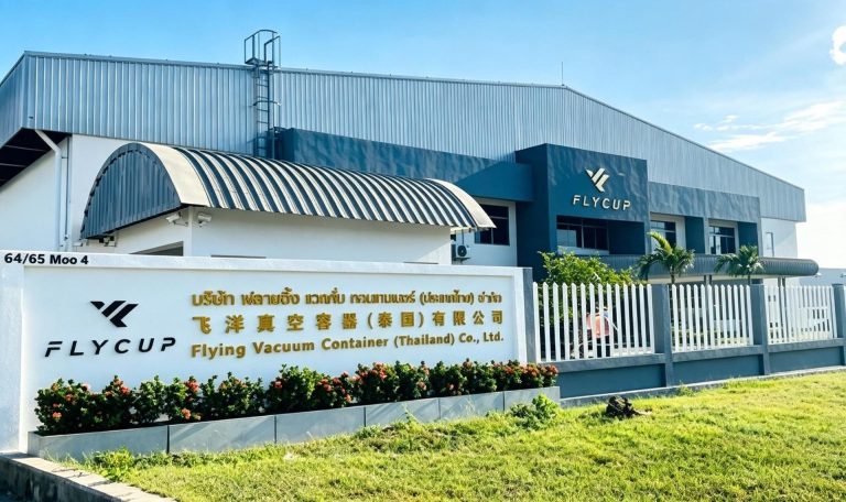 Feiyang factory in Thailand with the FLYCUP signage